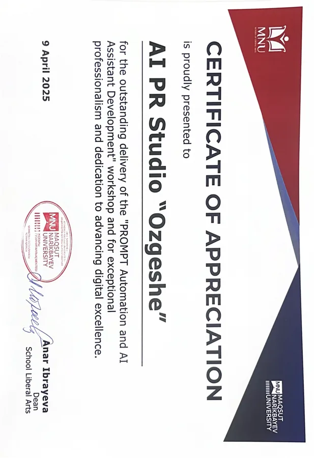 Certificate of Appreciation MNU
